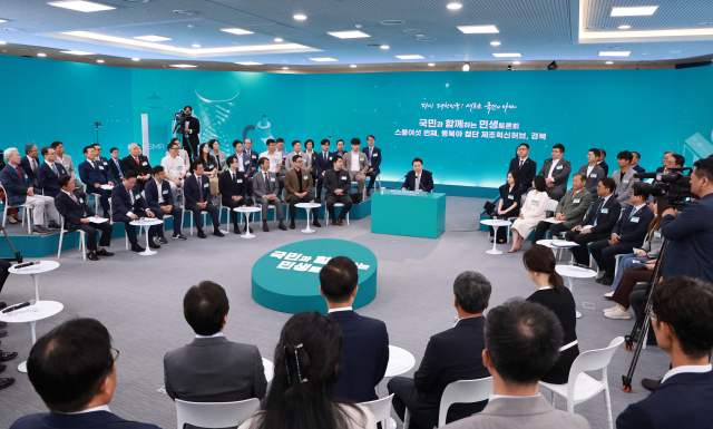 윤석열 대통령이 20일 경북 경산시 영남대 천마아트센터에서
