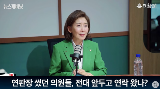 국민의힘 나경원 의원이 13일 국회 의원회관에서 전당대회 관련 입장을 말하고 있다. 연합뉴스