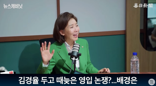 한동훈·나경원·원희룡. 연합스