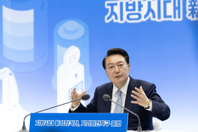 윤석열 대통령이 지난달 20일 경북 포항시 블루밸리산단 이차전지종합관리센터에서 열린 제9차 지방시대위원회 회의 및 기회발전특구 투자협약식에 참석해 발언하고 있다. 연합뉴스
