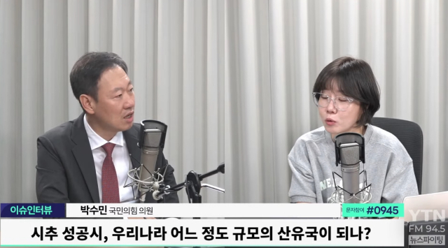 지난 6월 18일 YTN 라디오