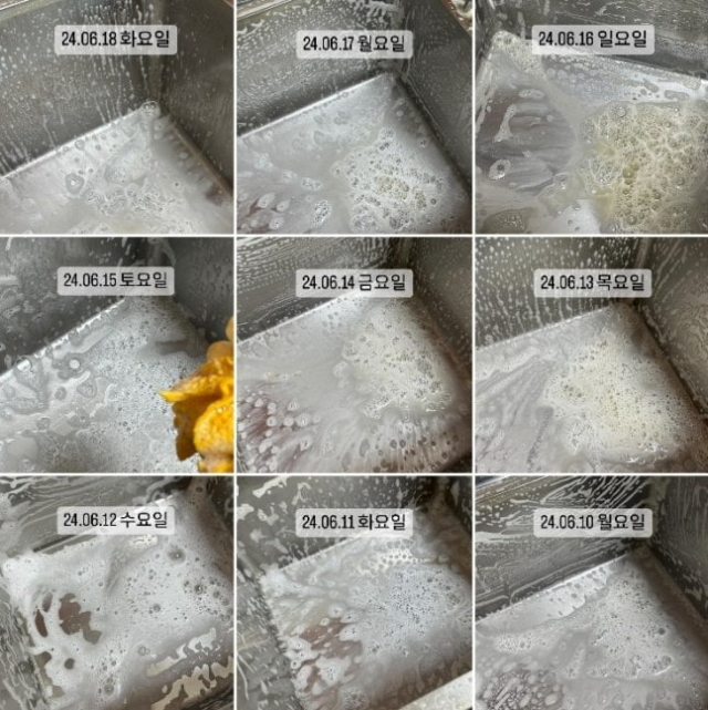 매일 청소 인증샷을 올리고 있는 광주광역시의 한 프랜차이즈 치킨집