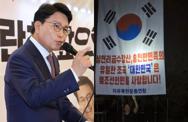 윤상현 국민의힘 국회의원(왼쪽), 탈북민단체 자유북한운동연합은 지난 20일 밤 경기도 파주에서 북한을 향해 전단 30만장과 USB, 1달러 지폐 등을 담은 대형 애드벌룬을 띄웠다고 21일 밝혔다. 연합뉴스