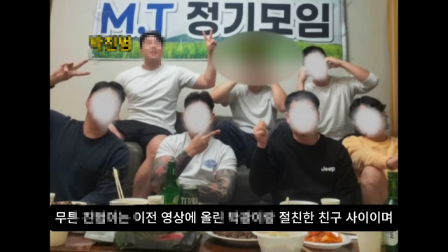 밀양 여중생 집단 성폭행 사건 가해자로 지목된 박씨를 퇴사 처리했다고 밝힌 A사. 홈페이지 갈무리