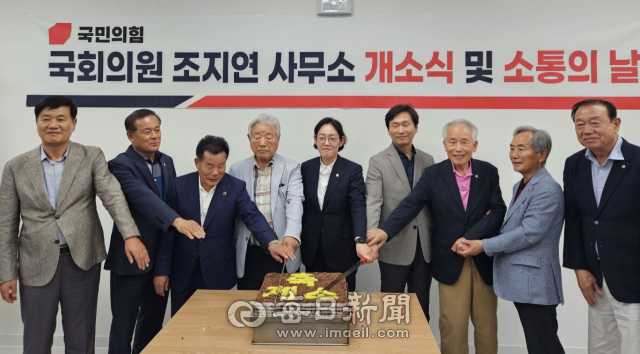 국민의힘 조지연 국회의원(경산)과 배한철 경북도의회 의장,조현일 경산시장 등이 22일 경산지역사무소 개소식및 소통의 날 행사에서 축하 떡을 자르고 있다. 경산지역사무소 제공