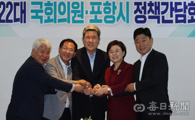 지난 21일 포항시청에서 지역현안 해결을 위한 