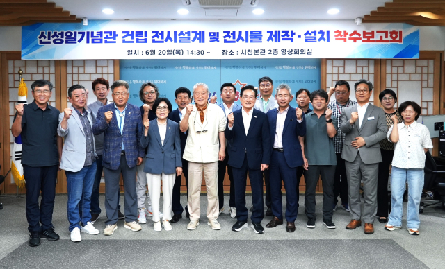 지난 20일 영천시청에서 열린 신성일기념관 전시설계 착수보고회 직후 최기문 시장을 비롯해 고인의 장남인 강석현 대표, 이장호 감독 등이 기념촬영을 하고 있다. 영천시 제공