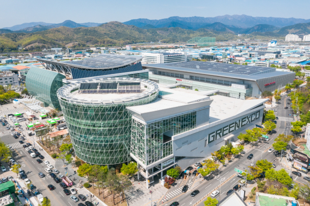 대구 엑스코
