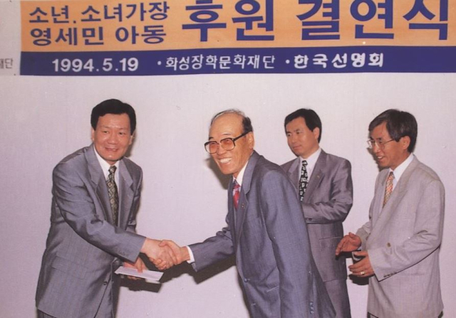 고 이윤석 화성산업 선대회장. 화성산업 제공