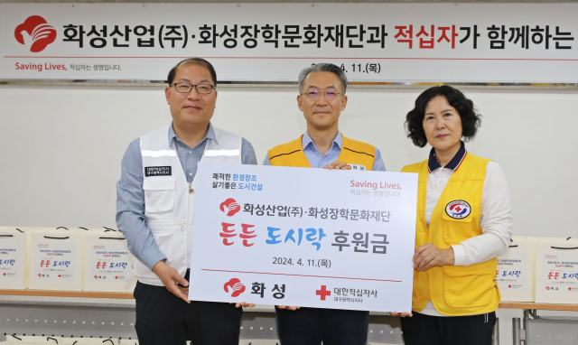 이종원 화성산업 회장. 화성산업 제공
