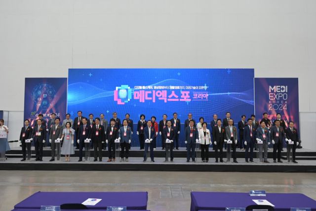 21일 대구 엑스코에서 