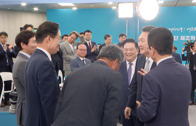 지난 20일 경북 경산 영남대학교 천마아트센터에서 개최된