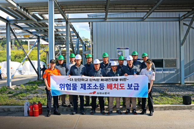 경북 김천소방서는 24일, 봄철 화재예방대책 평가에서 경상북도 21개 소방서 중 종합평가 1위를 차지해 최우수에 선정됐다. 사진은 화재 예방활동 모습. 김천소방서 제공