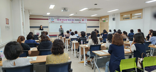 민병도 경북교육청 체육건강과장이 지난 22일 경북지역 보건교사를 대상으로 진행된 제1형 당뇨병 학생 관리를 위한 역량 강화 연수에서 인사말을 하고 있다. 경북교육청 제공