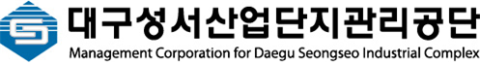 대구성서공단 전국 최초 '근로자 장학회' 출범 