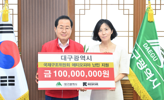 홍준표 대구시장이 6·25전쟁 74주년을 앞두고 24일 대구시청 산격청사에서 재단법인 국제구조위원회에 기금을 전달하고 있다. 대구시 제공