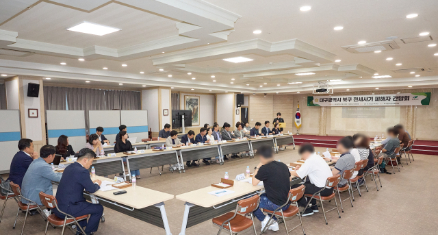 대구 북구의회 제공