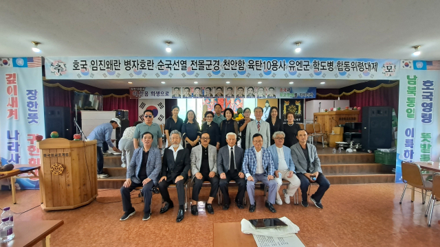 법전사 제48회 순국선열 호국전몰군경 합동위령대제 봉행