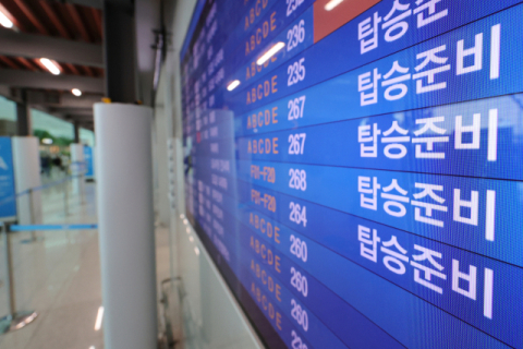 ICAO, GPS 교란 당사자로 北 처음 지목…