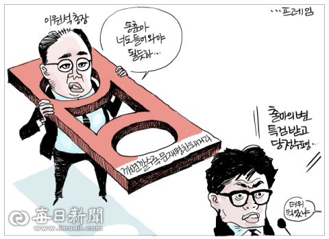 [매일희평] 좌동훈 우원석과 사쿠라 프레임