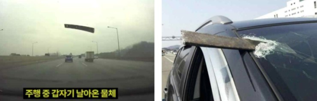 화물차 적재함 보조 지지대 불법 개조는 대형 사고로 이어질 수 있다. 한국교통안전공단 제공