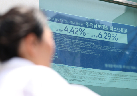 '대출한도 감소' 스트레스DSR 2단계 9월부터 시행…신용대출·2금융주담대 포함