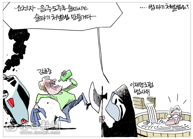 매일희평.김경수화백