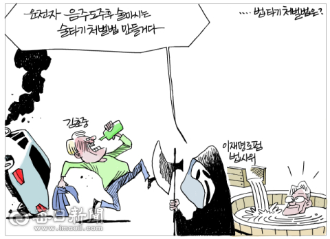 [매일희평] 호중이 방지법이 통하려면