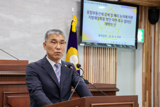 제 279회 정례회 제 2차 본회의에서 공경식 의원이 발의하고 있다. 울릉군의회 제공