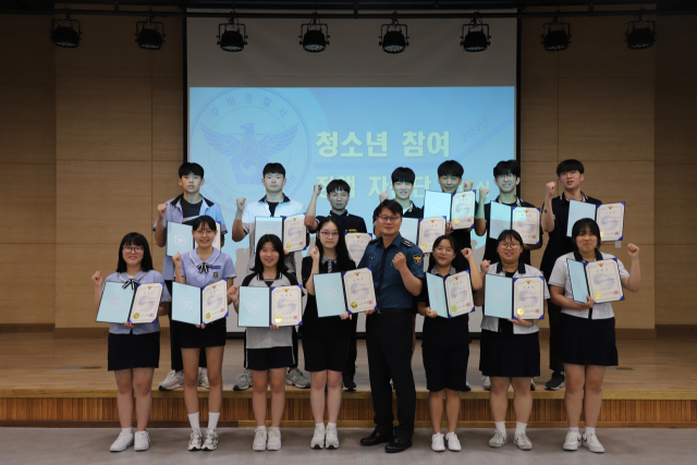 경북 구미경찰서는 25일 청소년 눈높이에 맞는 정책을 구현하기 위해 청소년 참여 정책자문단 위촉식을 열었다. 구미경찰서 제공