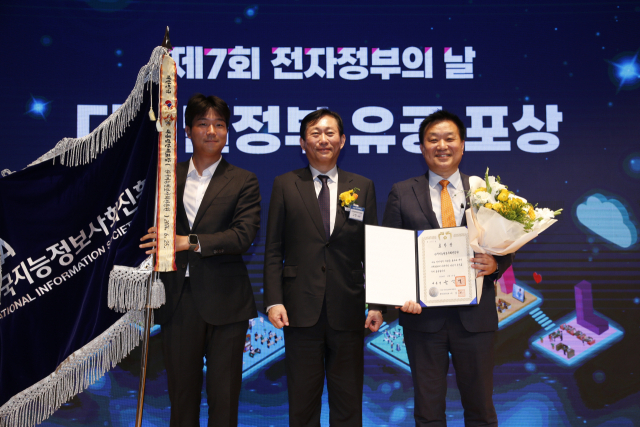 한국지능정보사회진흥원은 25일 정부서울청사 별관에서 열린