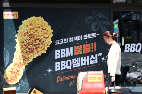 “치킨값 올리더니”… BBQ, 탈세 의혹으로 세무조사