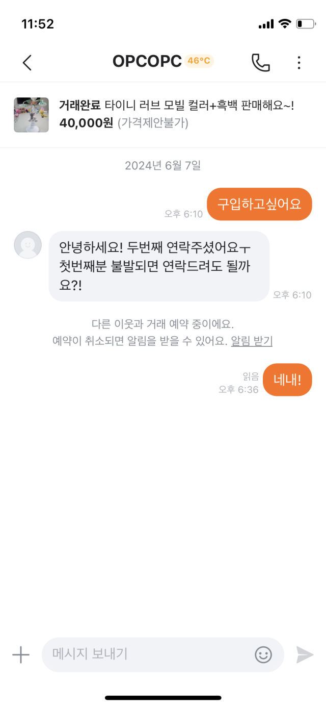 요즘 산모들은 육아 용품도 최저가로 똑똑하게 구입을 한다지. 철마다 열리는 베이비키즈 박람회가 큰 인기야. 박람회 특가가 꽤나 많기 떄문이지. 하지만 조심해. 자칫 잘못하다 지갑 털릴 수도 있으니.