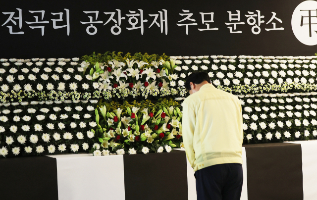 25일 오후 경기도 화성시청에 설치된 서신면 리튬전지 공장 화재 희생자 추모 분향소에서 정명근 화성시장이 묵념하고 있다. 지난 24일 오전 10시 31분 화성시 서신면 전곡리 소재 일차전지 업체인 아리셀 공장에서 화재가 발생해 다수의 사상자가 발생했다. 연합뉴스