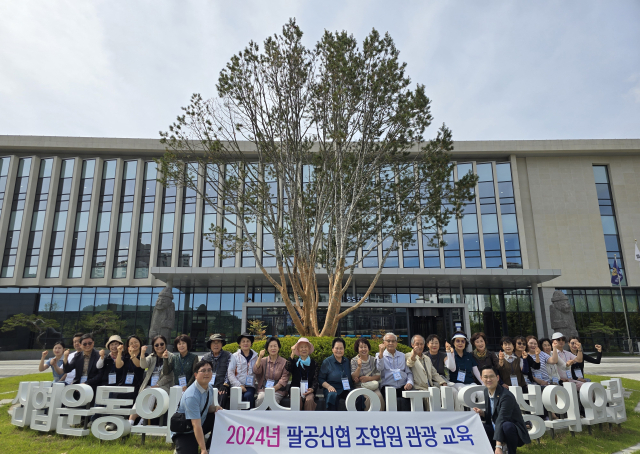 호국보훈의 달을 맞이하여 26일 팔공신협은 우수 조합원 30여 명과 함께 대전국립현충원과 신협중앙연수원을 방문했다.