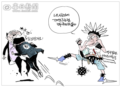 [매일희평] 딱 봐도 지금 무소불위는 누구??