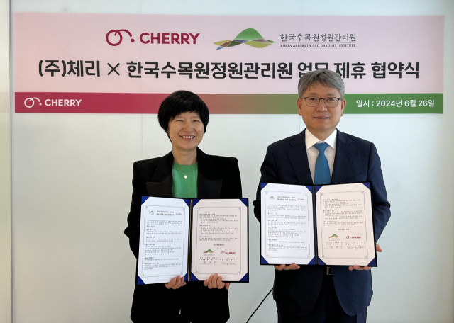 26일 기부 플랫폼 개발 스타트업 