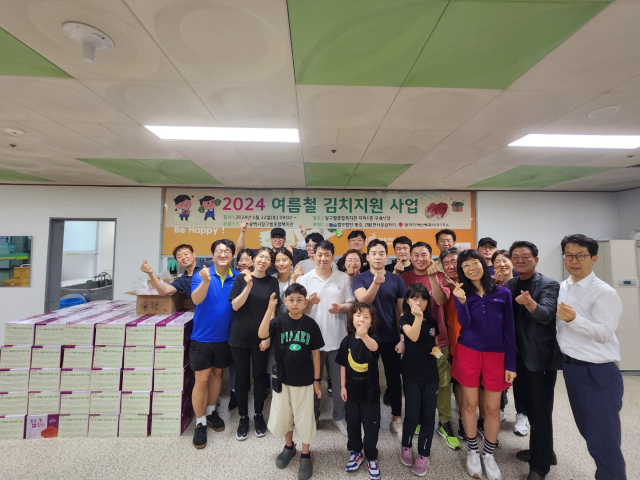 대구시달구벌종합복지관이 지난 22일 여름철 김치 지원 사업을 진행했다. 대구시달구벌종합복지관 제공