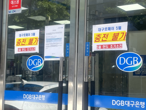 시사상식 6월 28일자