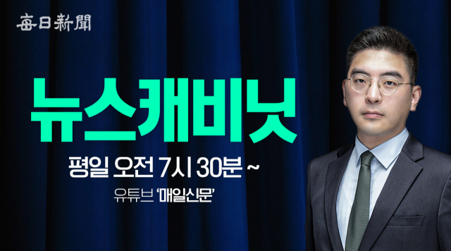 원희룡 전 국토교통부 장관