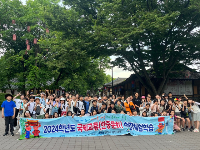 청송초등학교가 지난날 25~26일 1박 2일간 4, 5학년 학생 72명을 대상으로 