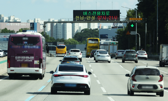 평일 양재나들목에서 오산나들목까지 운영 중인 경부선 버스전용차로가 안성나들목까지 연장된 3일 경기도 화성시 경부고속도로 하행선 전광판에 안내 문구가 표시되고 있다. 연합뉴스