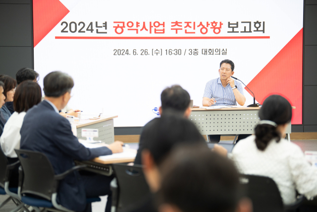 경북 구미시는 지난 26일 