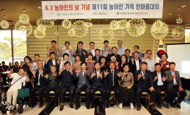 안병구 밀양시장과 농아인들이 가족 한마음대회 행사 후 기념촬영을 하고 있는 모습. 밀양시 제공