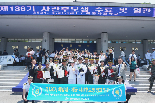 해군·해병대 장교로 임관한 경운대 졸업생들이 기념촬영을 하고 있다. 경운대 제공