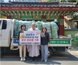 지난 12일 안심정사 부산도량이 호국보훈의 달을 맞아 부산 해운대구에 국가유공자 가족을 위한 양곡 300포를 기탁하고 있다. [사진=해운대구]