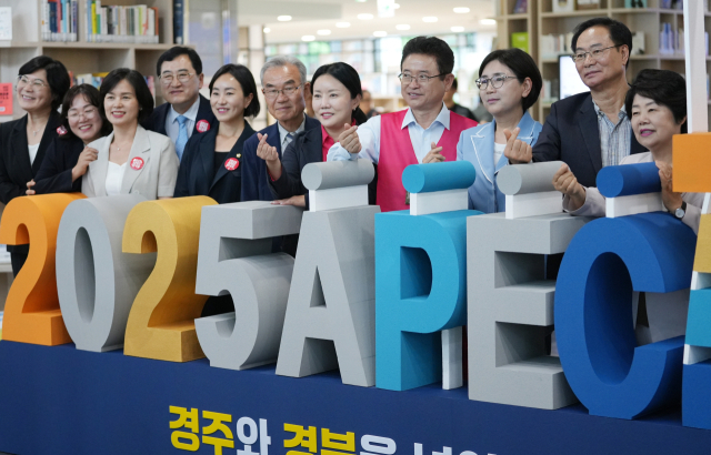 27일 경북도청 안민관에서 열린