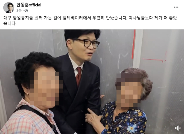 한동훈 국민의힘 당 대표 후보 시작캠프 페이스북