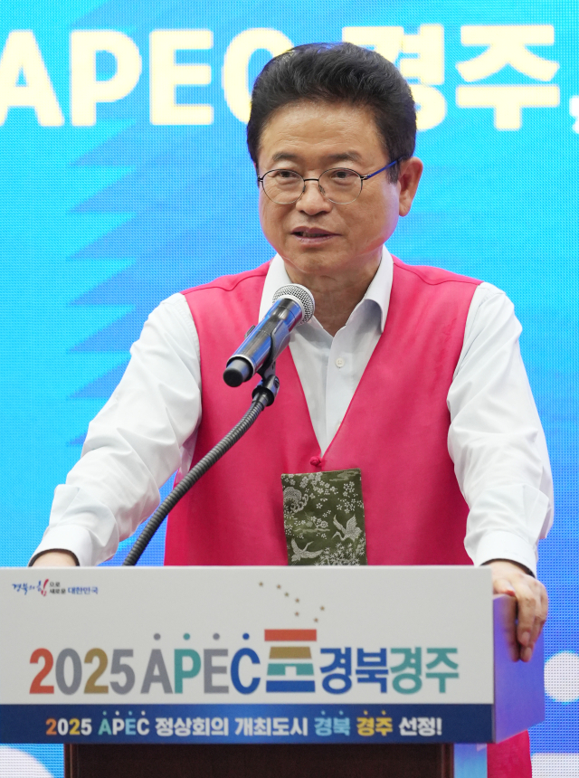 27일 경북도청 안민관에서 열린 