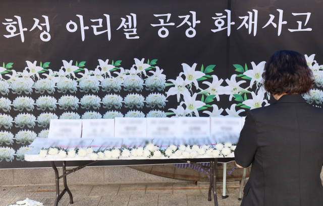 27일 경기도 안산시 단원구 다문화공원에 설치된 화성 아리셀 공장 화재 사고 추모 분향소에서 추모객이 희생자들을 추모하고 있다. 전국에서 다문화 인구가 가장 많은 안산시 단원구 원곡동에 마련된 이 분향소는 화성공장화재이주민공동대책위원회가 이날 오후 설치했다. 한편 지난 24일 오전 10시 31분 화성시 서신면 전곡리 소재 일차전지 업체인 아리셀 공장에서 화재가 발생해 31명의 사상자가 발생했다. 연합뉴스